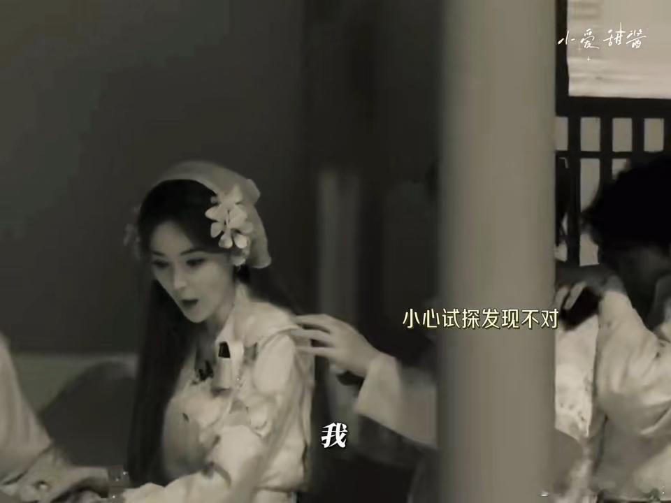 彭昱畅笑成啥了张真源还在走流程张真源和NPC都懵了大张伟脑洞大开给自己加感情戏，