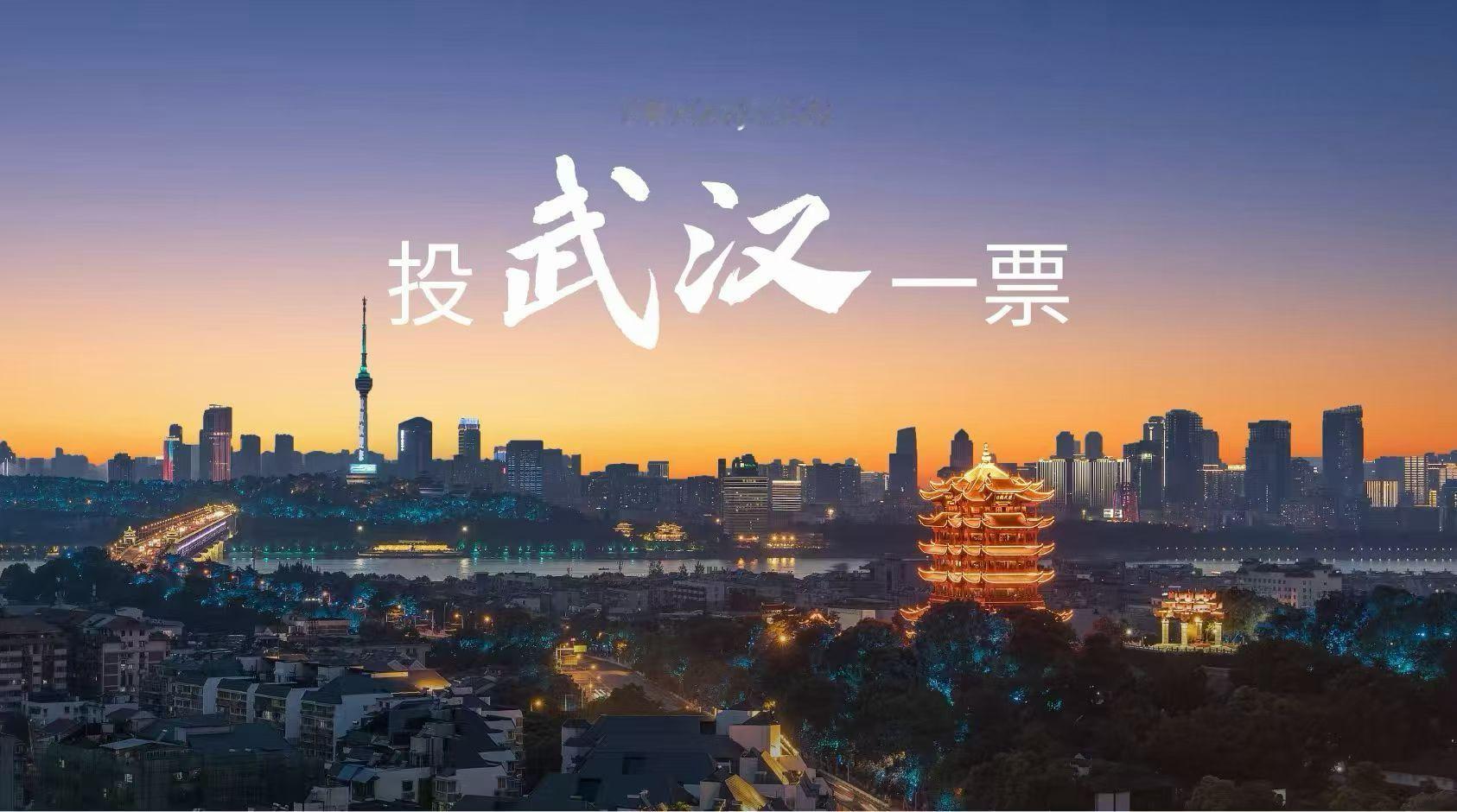 今天是个好日子，武汉首座蔚来五代换电站要落站了下午2点，关注 以及蔚来app，看