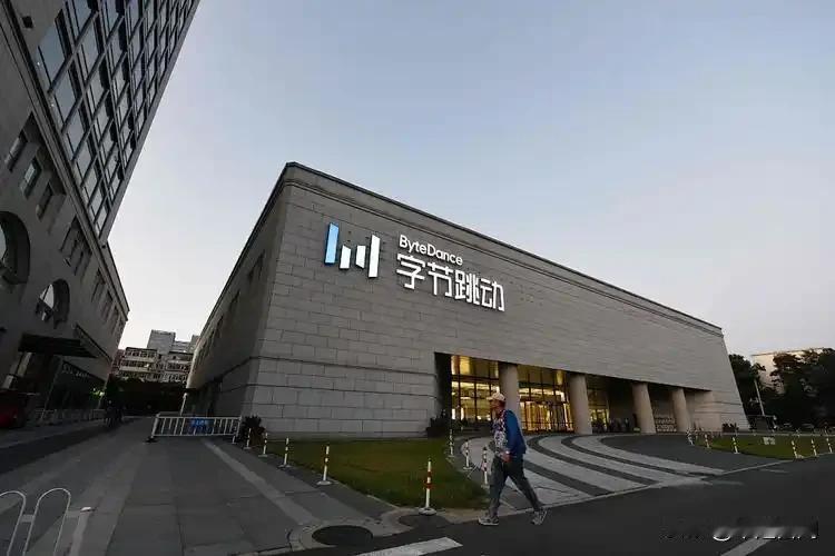 哪个公司能做到最好过渡性补贴7.2万？
字节跳动：因组织调整离职的员工，将提供最