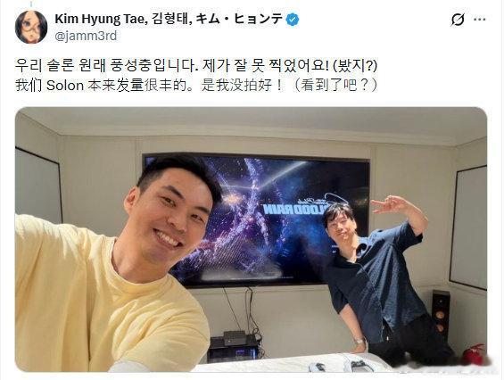 《剑星》制作人「金亨泰」分享与库洛游戏「Solon」合影！金亨泰与库洛松伦合影 