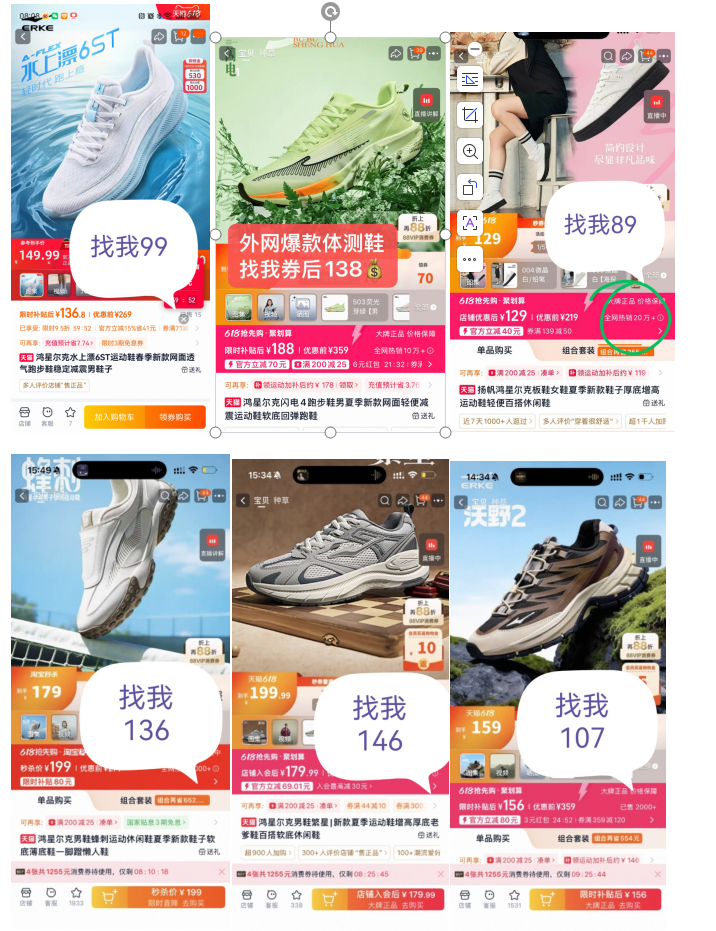 今天鸿星尔克上半年最大活动，价格超级好，当季爆款价格都比官旗便宜好几十！除了鞋子