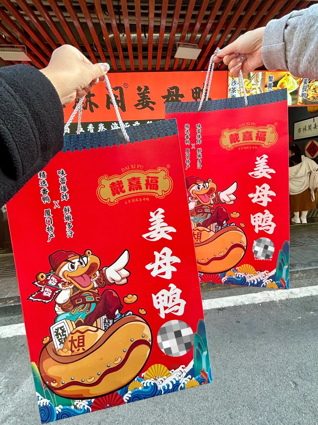 来厦门就为了这一口！！！太香了！！