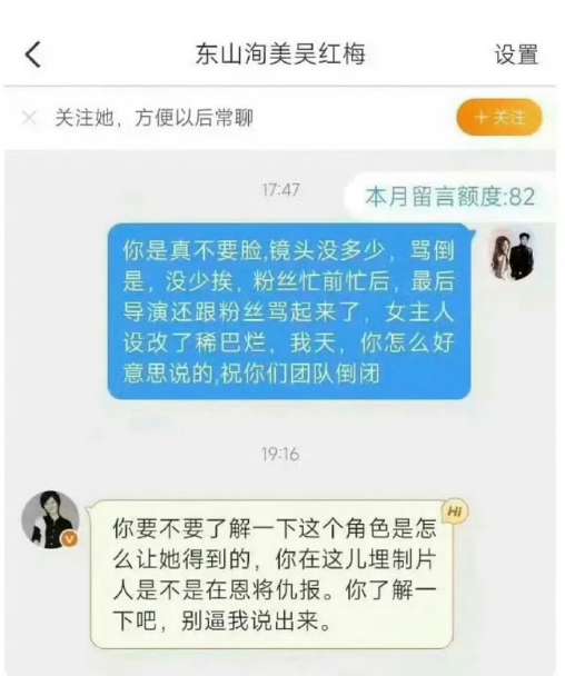 岁月有情时制片人回复关晓彤粉丝 《岁月有情时》制片人回复关晓彤粉丝私信，怎么了？