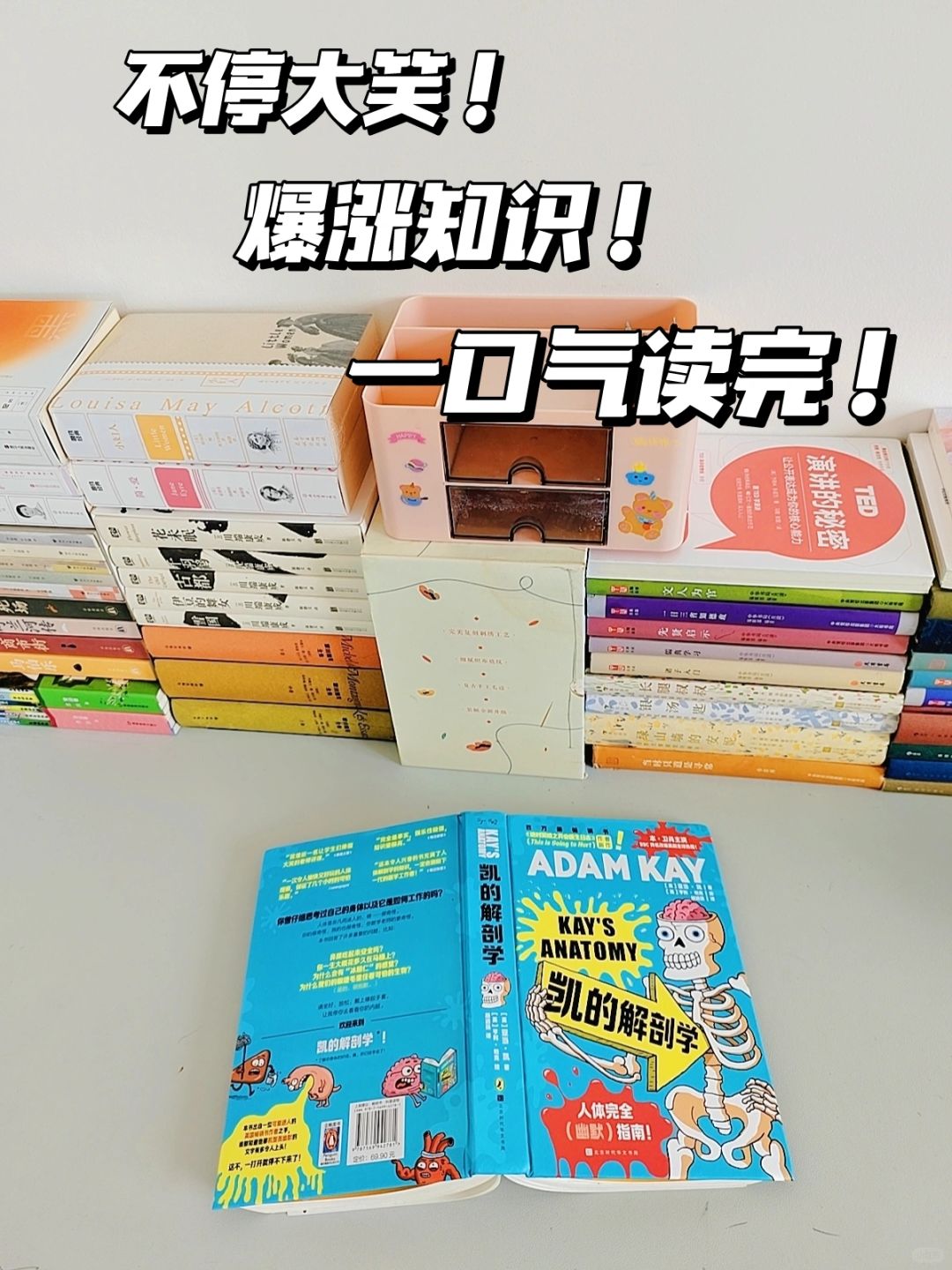 这得有多幽默，才能写出如此有意思的书啊