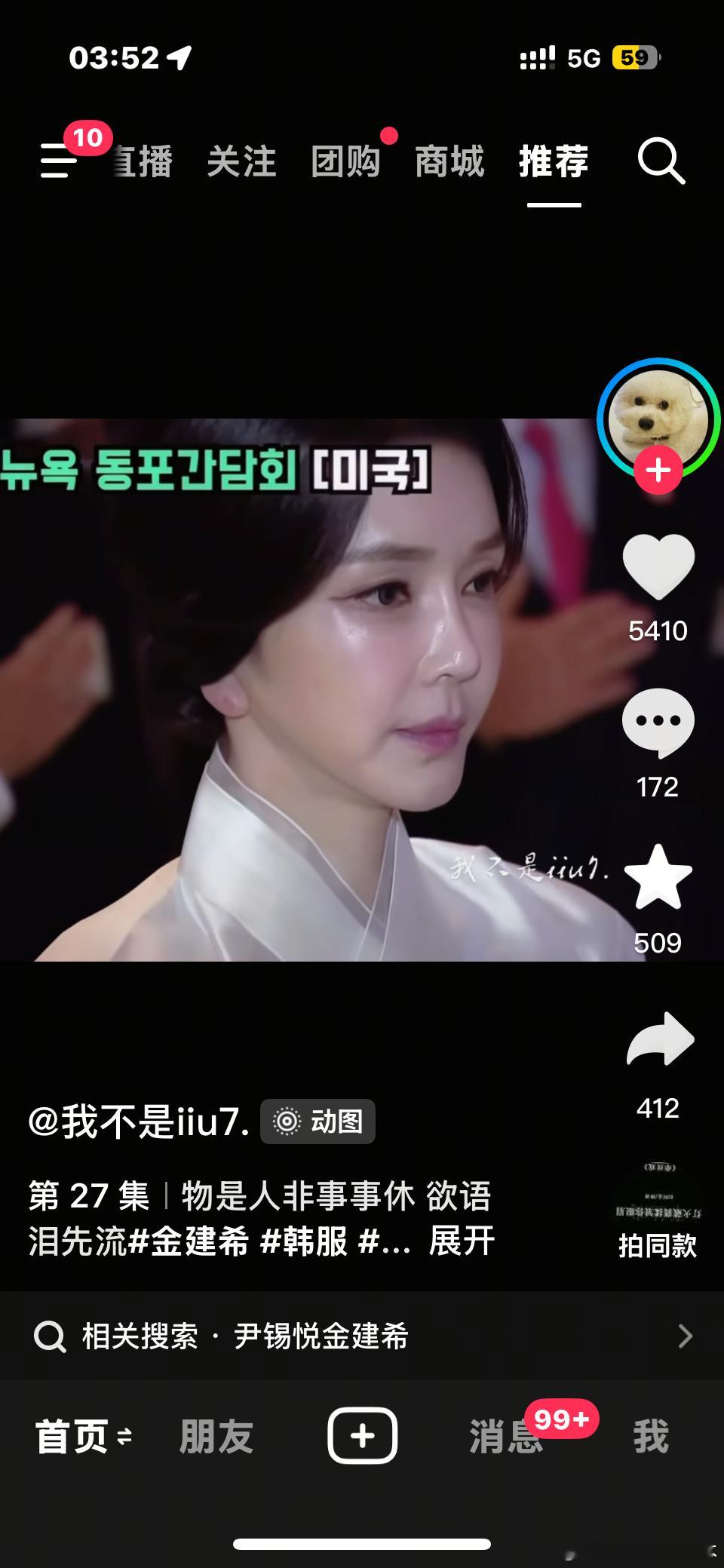 啥也不说了这张脸。。 