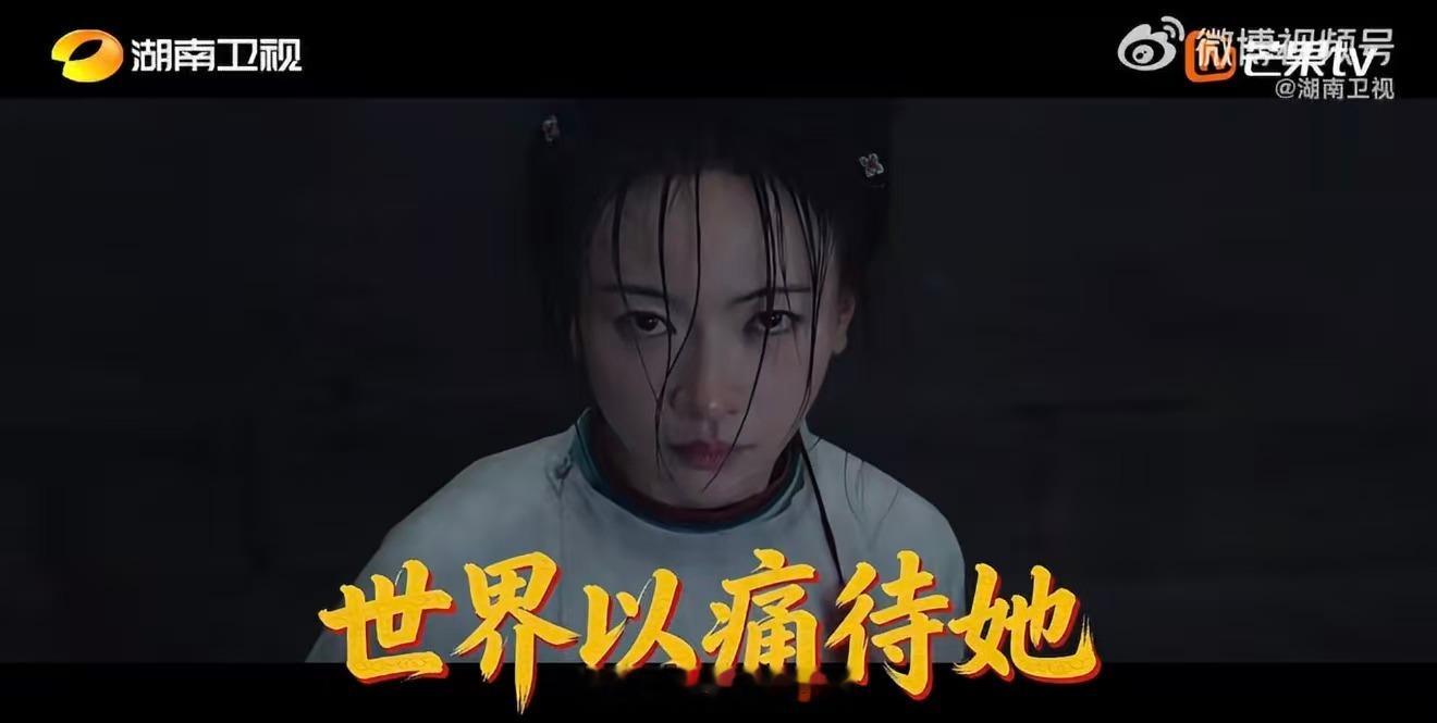 御廷谣预告 权谋与温情并存的古装剧来了！预告里两人从互相试探到交付真心，朝堂博弈