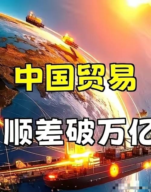 打什么仗？去年中国顺差1.2万亿美元。按白银折价相当于一年让别人签了27个辛丑条