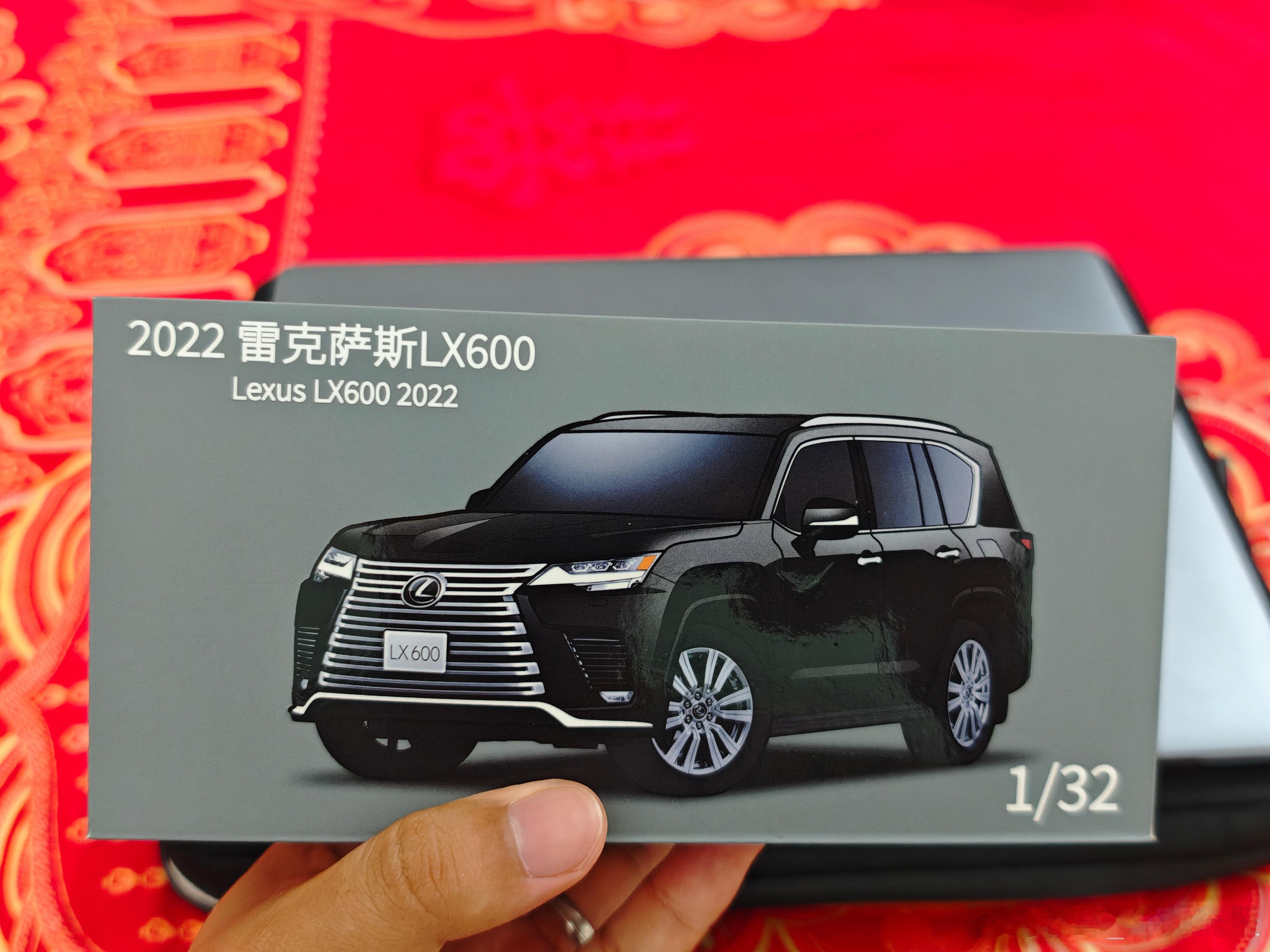 老马在路上马力玩聚 顺路收获了一个小模型LEXUS LX600​1:32，价格不