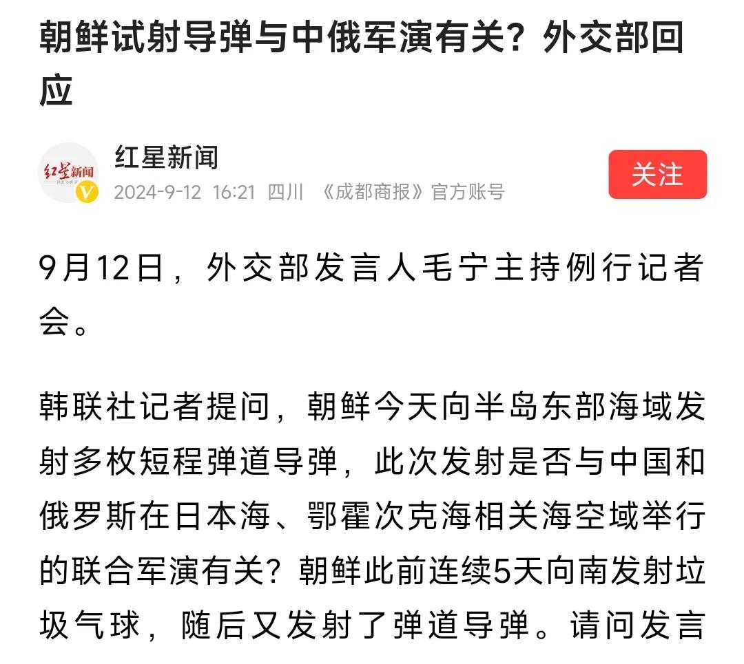 朝鲜这是有动作吗？

他们在连续向南，
发射垃圾气球之后，
又向半岛东部，
发射