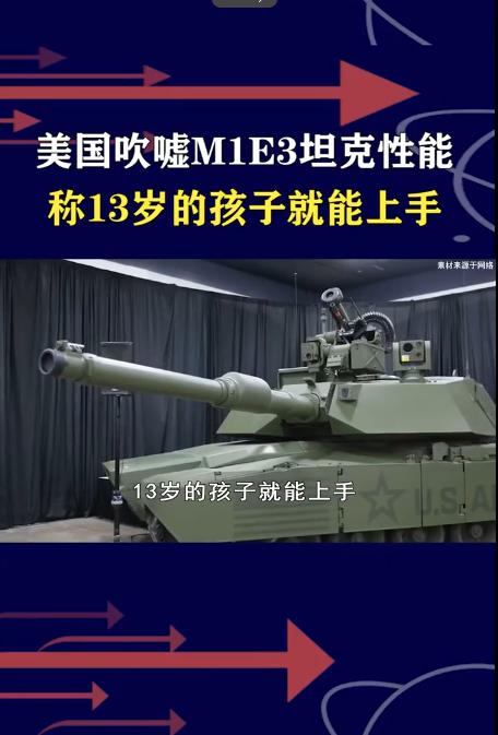 坦克操控台变成了游戏机?美国陆军地面作战系统项目办公室主任Ryan Howell