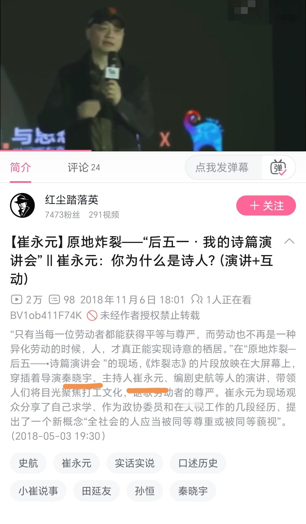 我去，越扒越有，这导演还和崔永元混的。简介里面的史航也是姚晨曹郁夫妇曾经的好友(