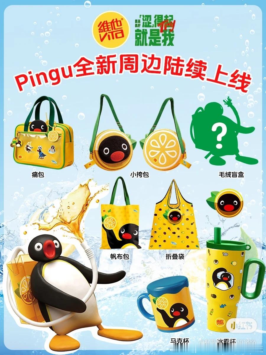 可爱要这个！ 
