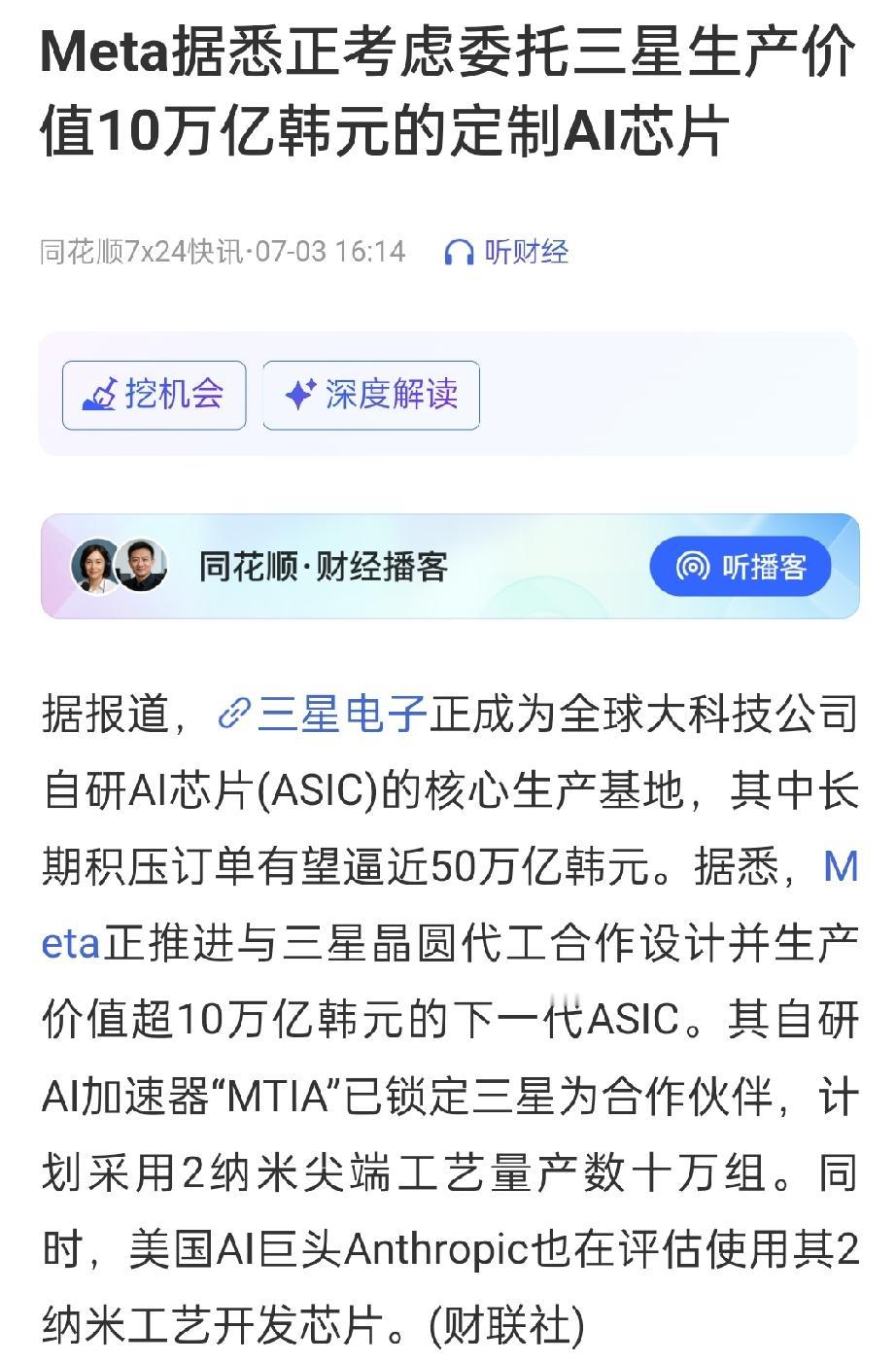明天要怎么操作，简单说下策略。因为本周五晚上美股没有开盘，所以参考意义不大，那明