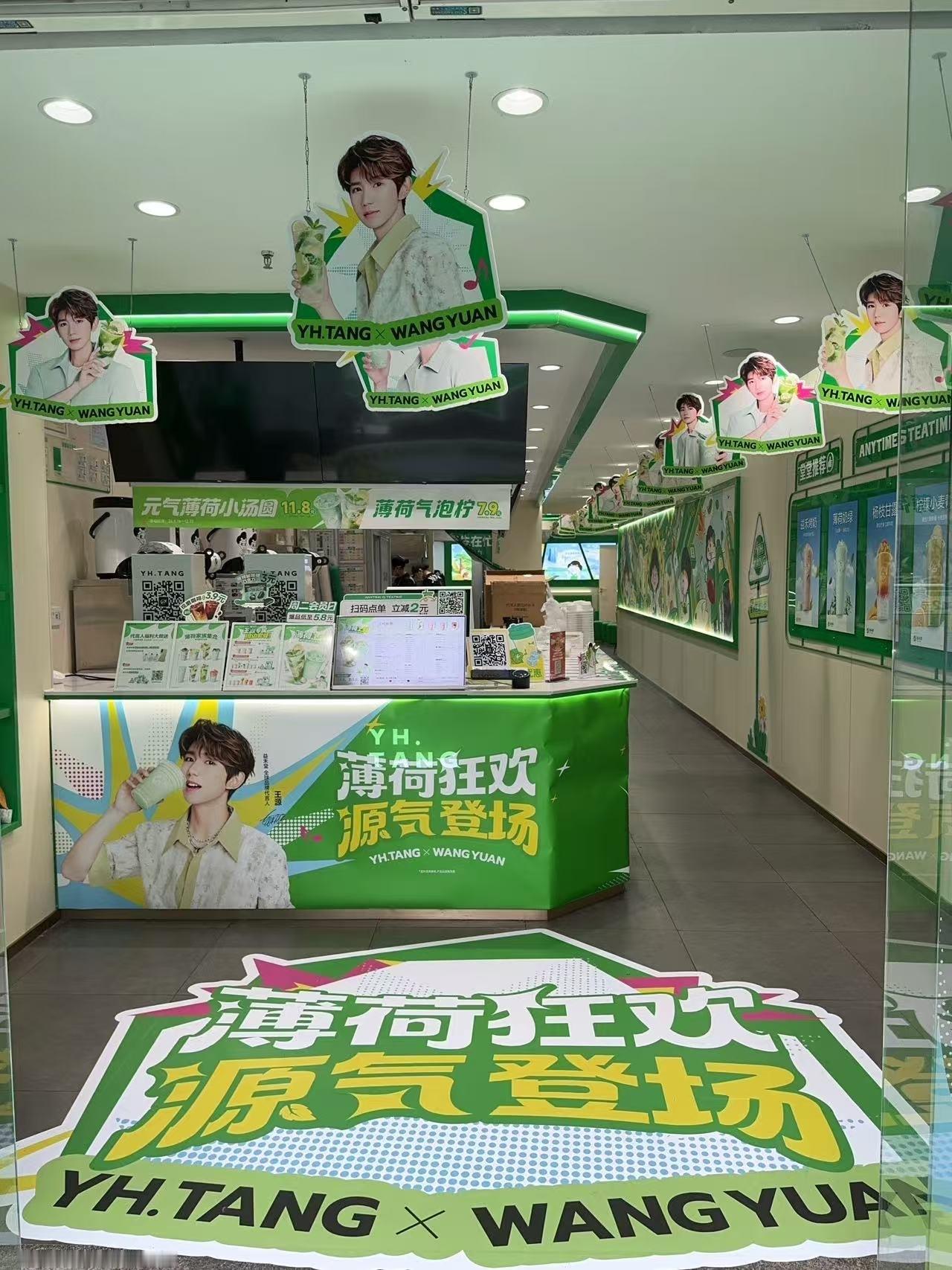 王源益禾堂 一拍即合式代言王源代言益禾堂念念不忘，必有回响。3年前的兴奋与激动在