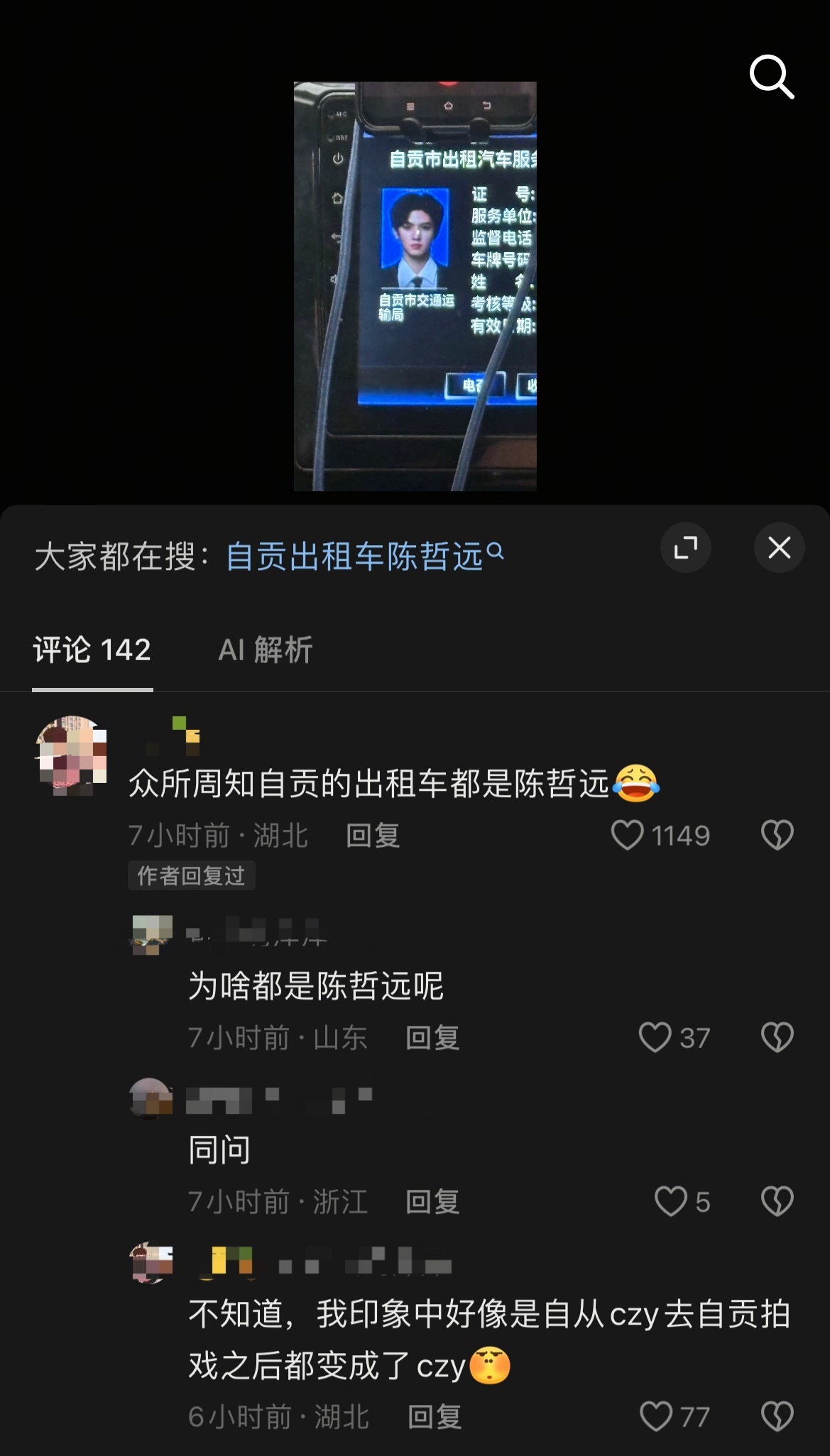 咩哈哈哈哈 