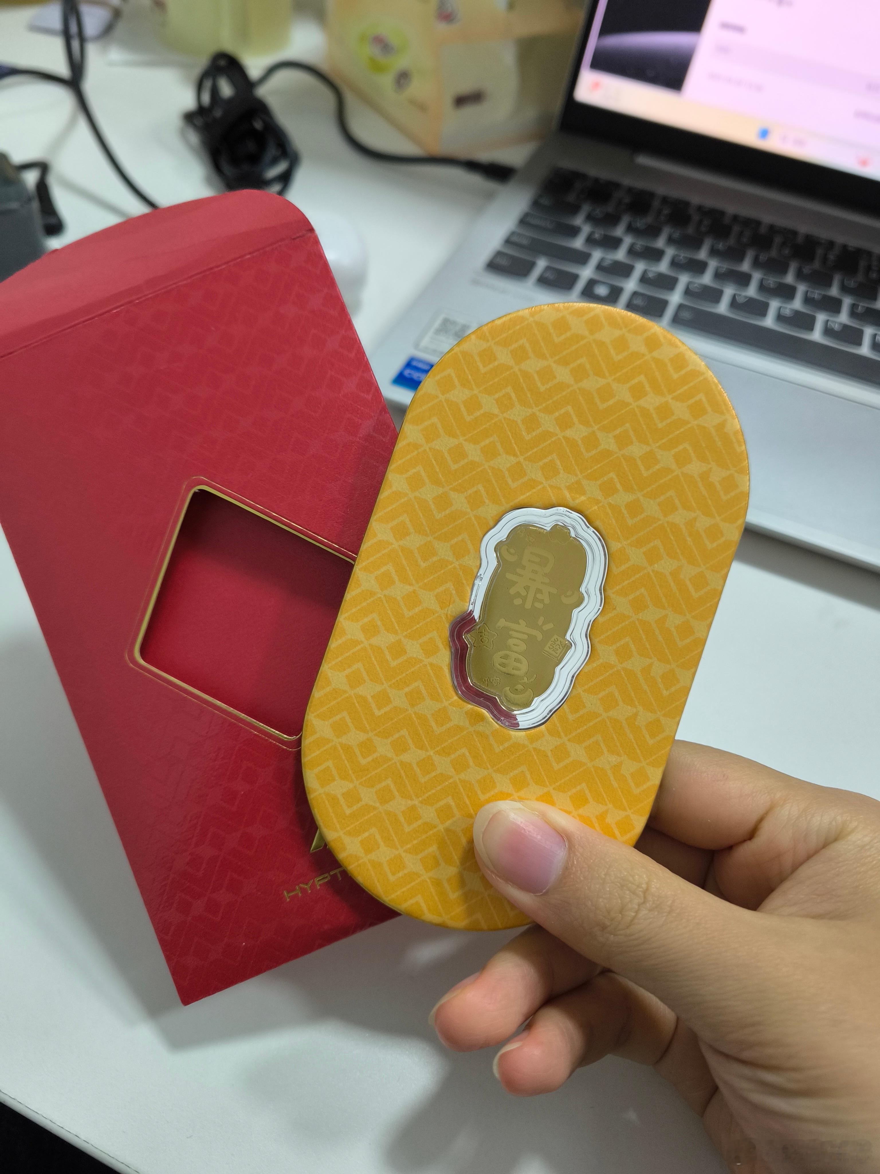 感谢广汽昊铂的宠粉金片，这波泼天的富贵我接到了，听销售说这可是限量的，想要的朋友