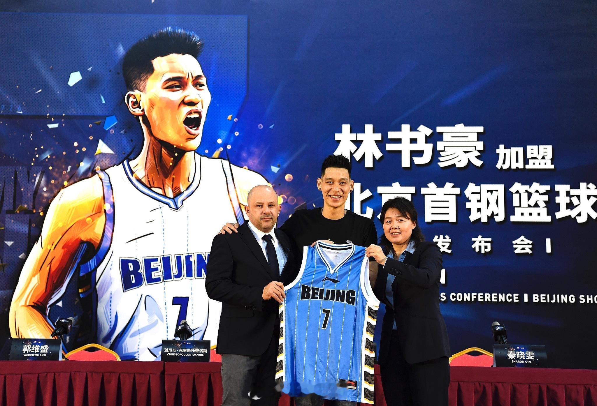 林书豪退役 【老照片】你是否还记得林书豪19-20赛季来CBA时的场景？那一次，