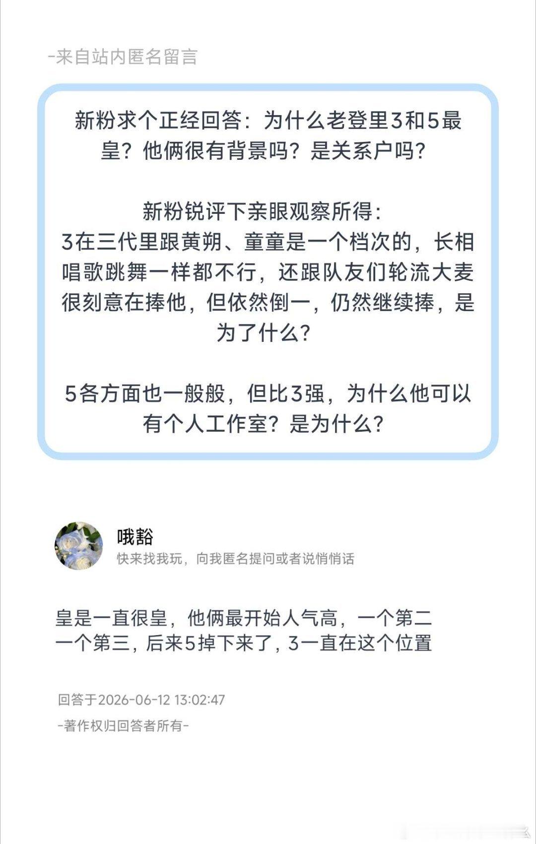 极丝铲丝赶紧来科普一下吧，有新粉觉得zjsxh明明各方面和hs tyk差不多凭啥