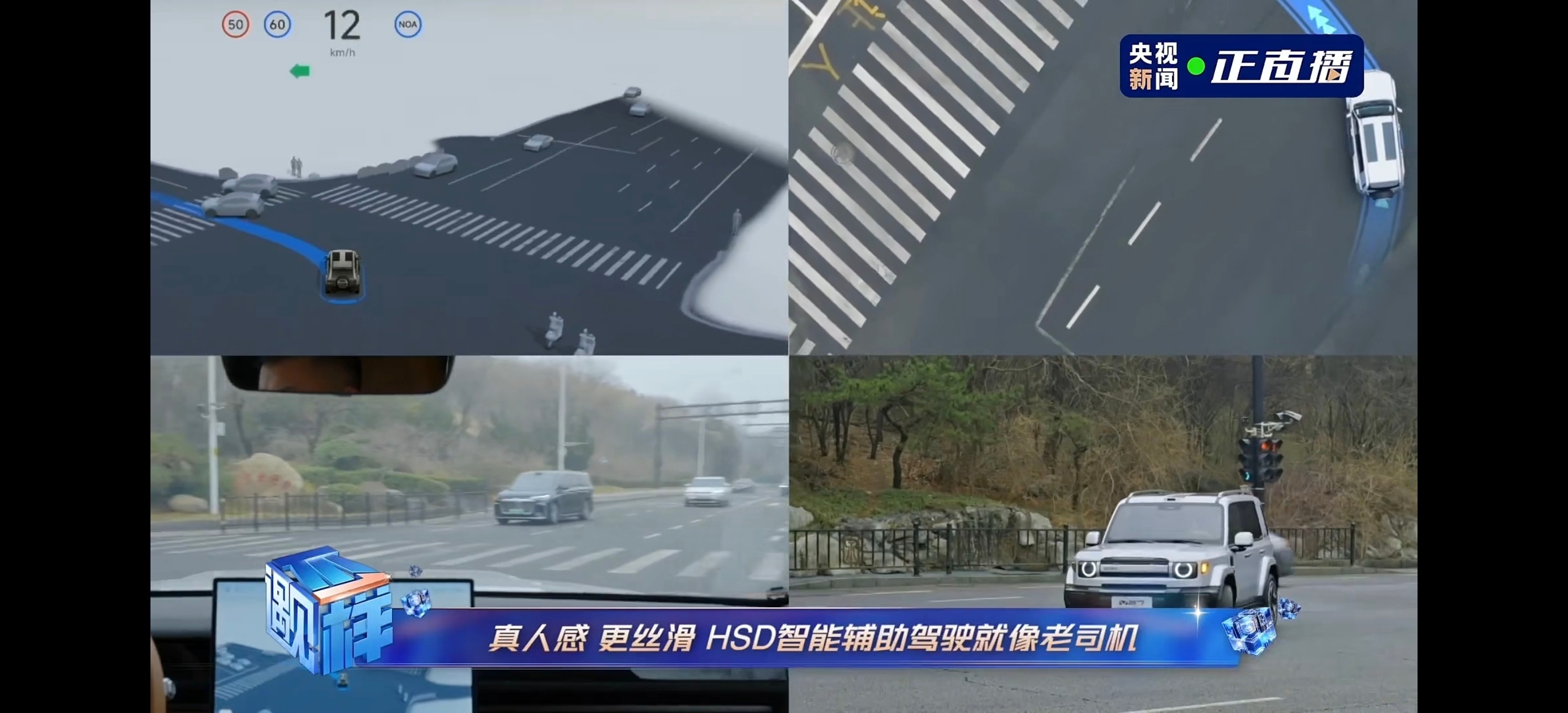 V27首轮大版本OTA上新 iCAR V27 OTA 大更新含金量很高啊✨高架拥