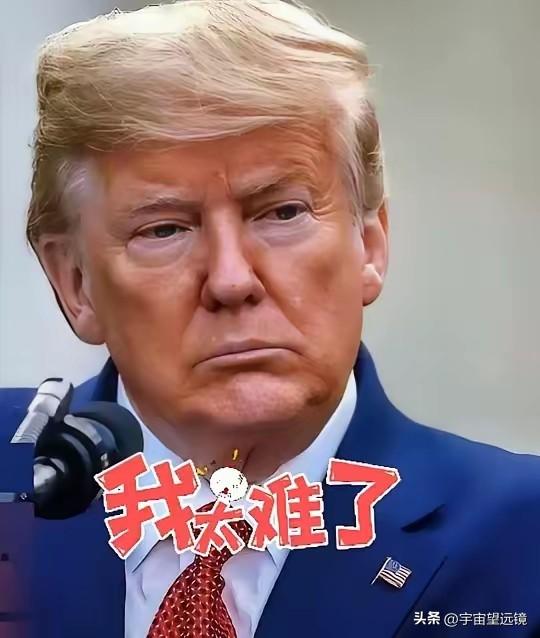 就在刚刚
美国突然宣布
  10月11日，有消息说特朗普正策划在华盛顿建个美国版