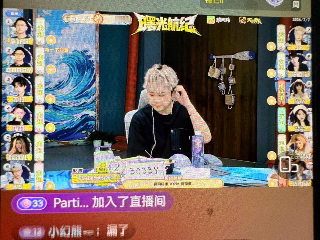 这是什么破视角 