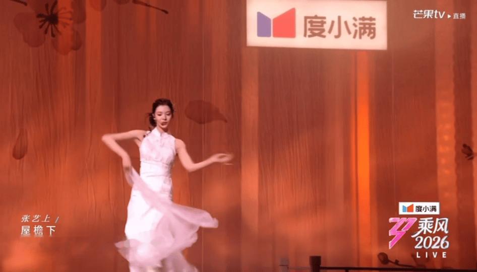 今晚张艺上还行张艺上进步很大怜爱张艺上 比之前进步一大截了。宽容一点吧，她真的有