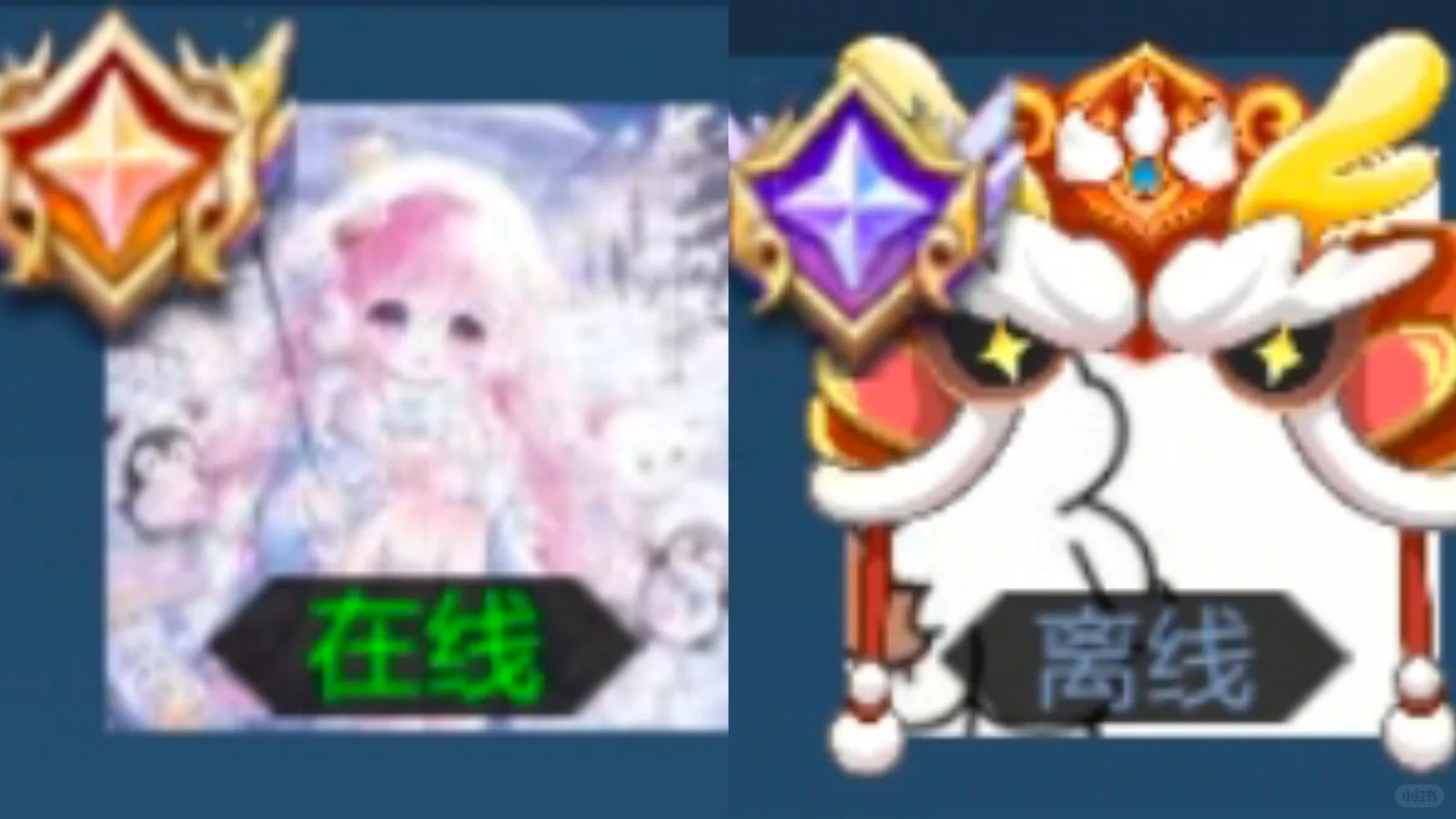 这两个继承标有什么区别？