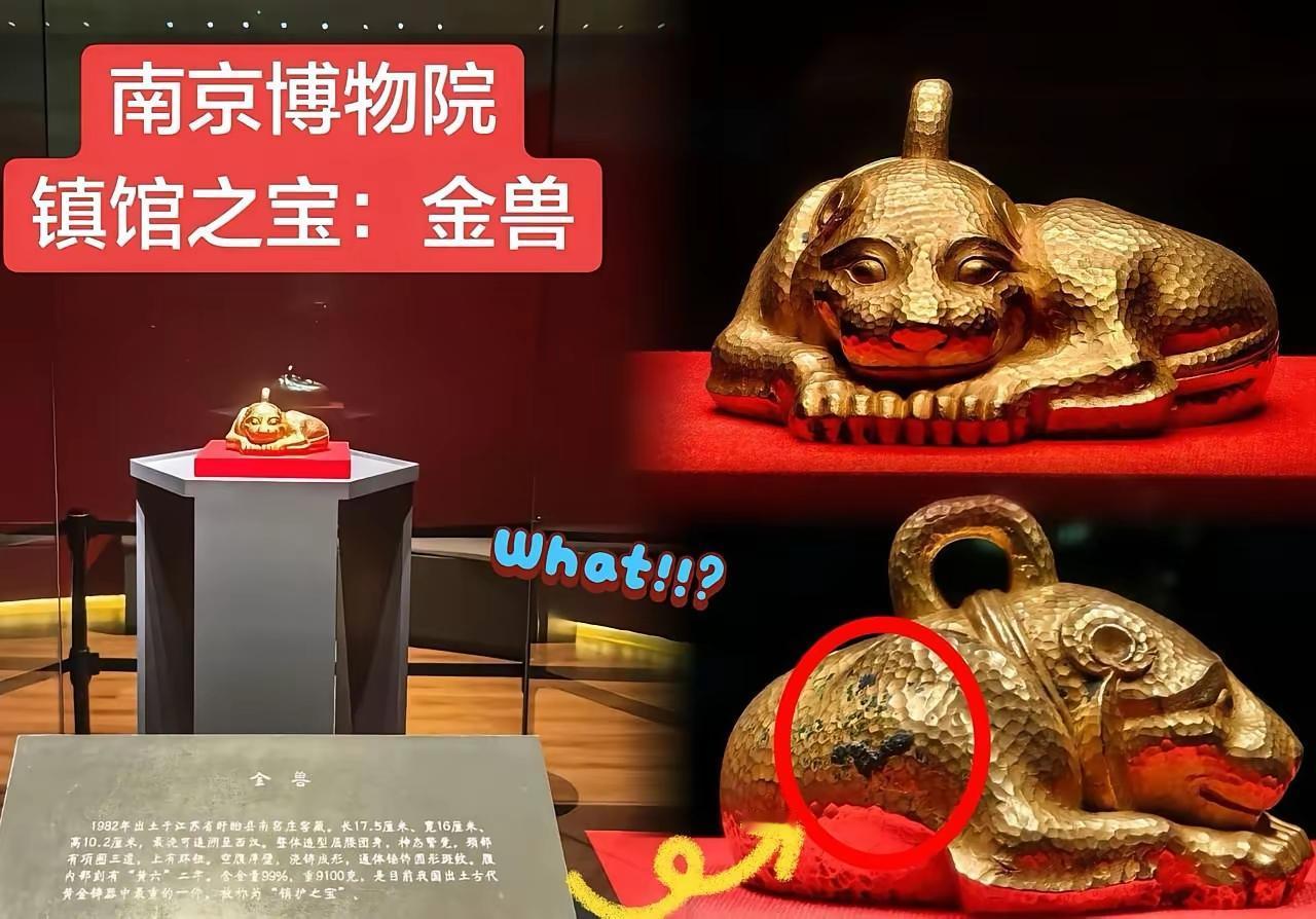 国宝缘何禁止出国展出？
往昔，我以为那些被称作镇馆之宝的文物，之所以禁止外借、禁