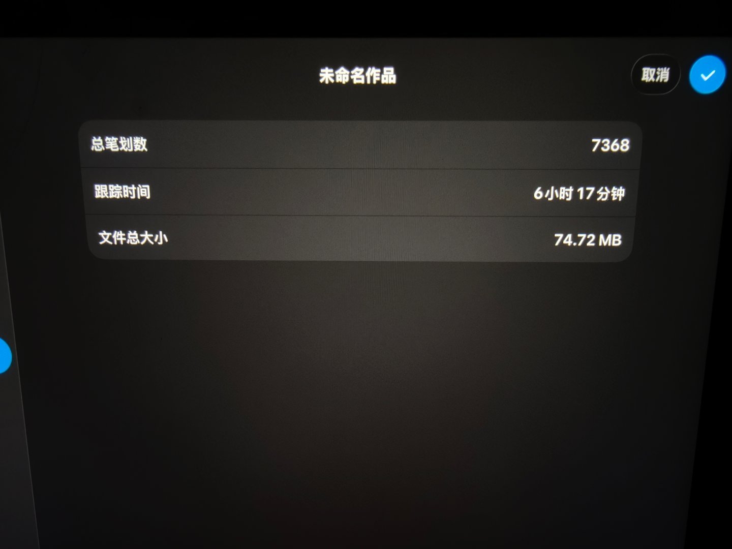 冲刺吧……