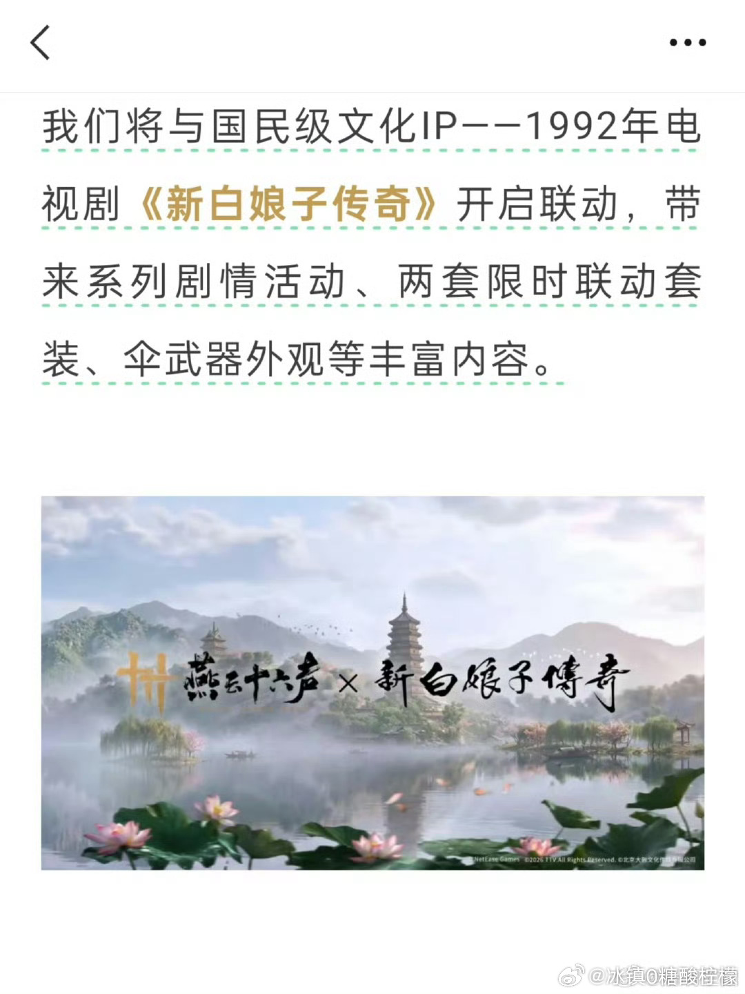 如果是许白，我就不要了