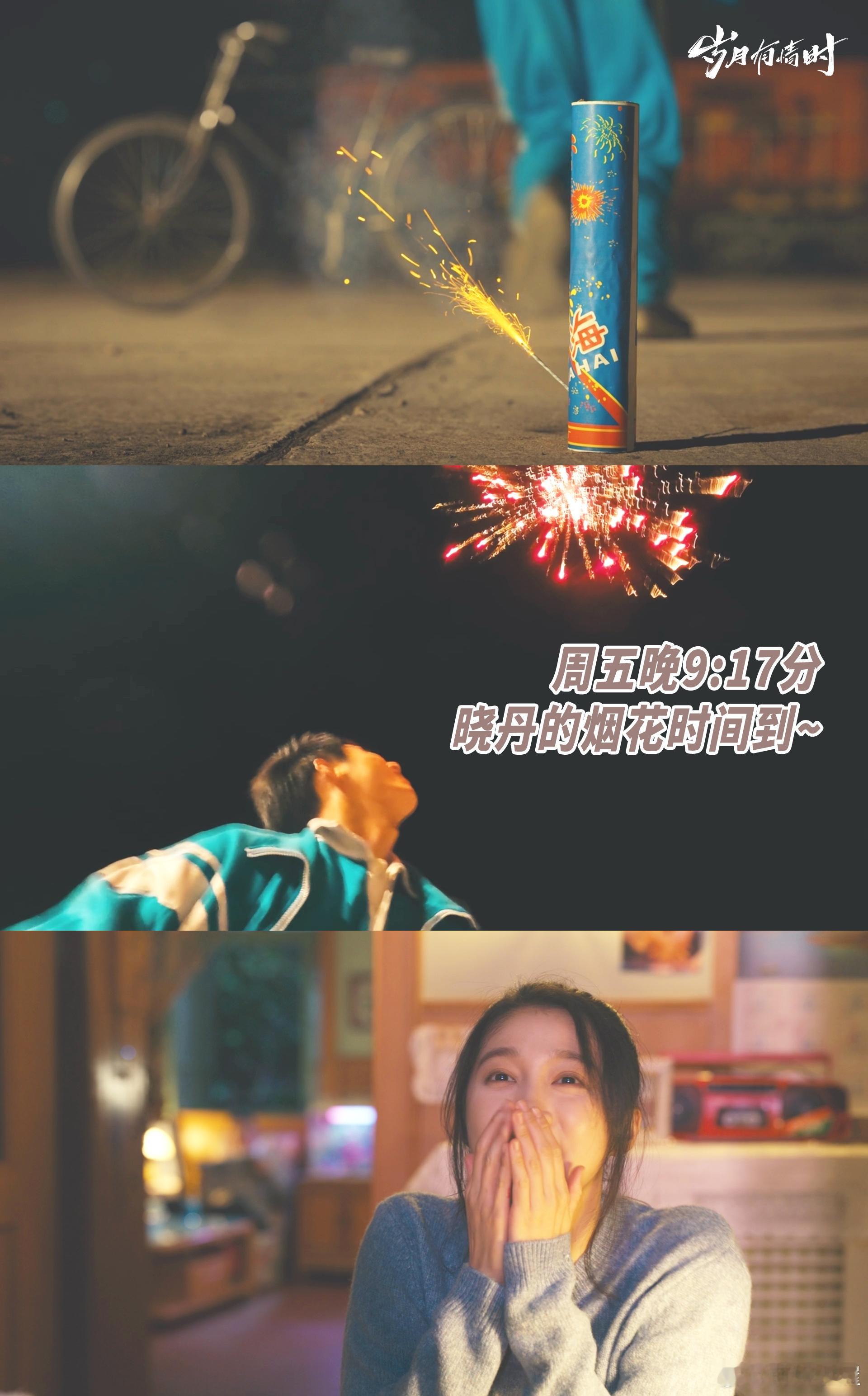 晓丹你男朋友可太帅了 晓丹和小满在校园的林荫小道上散步，小满突然停下脚步，从背后