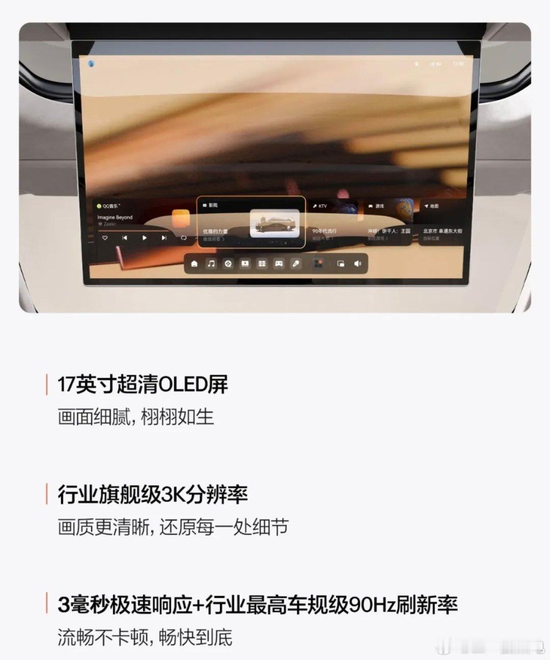 诚然，选择超宽无缝连屏还是素质更高的两块大屏拼起来，这只是一种对产品和体验的取舍