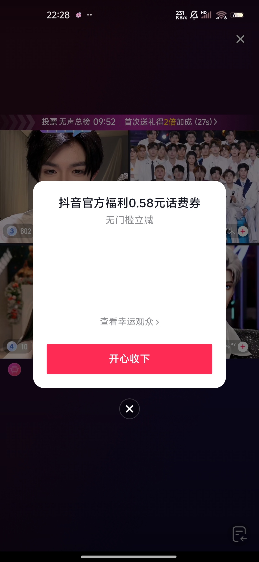 🫘我不要这个。 
