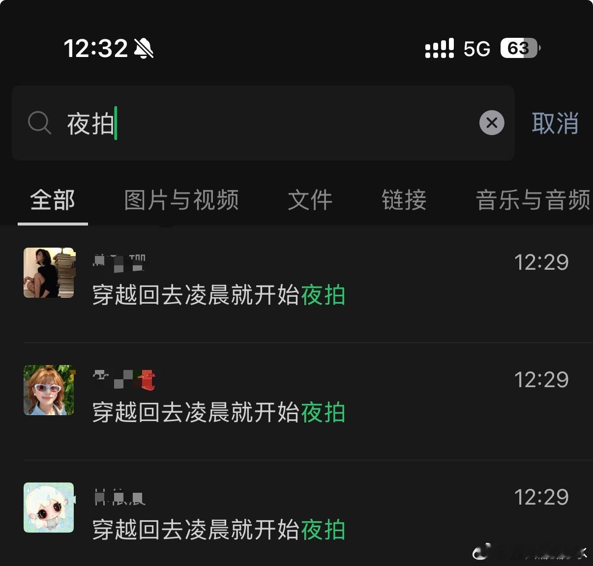 我和我的搭子们 在看完839之后疯狂上头已经疯了😅 ​​​