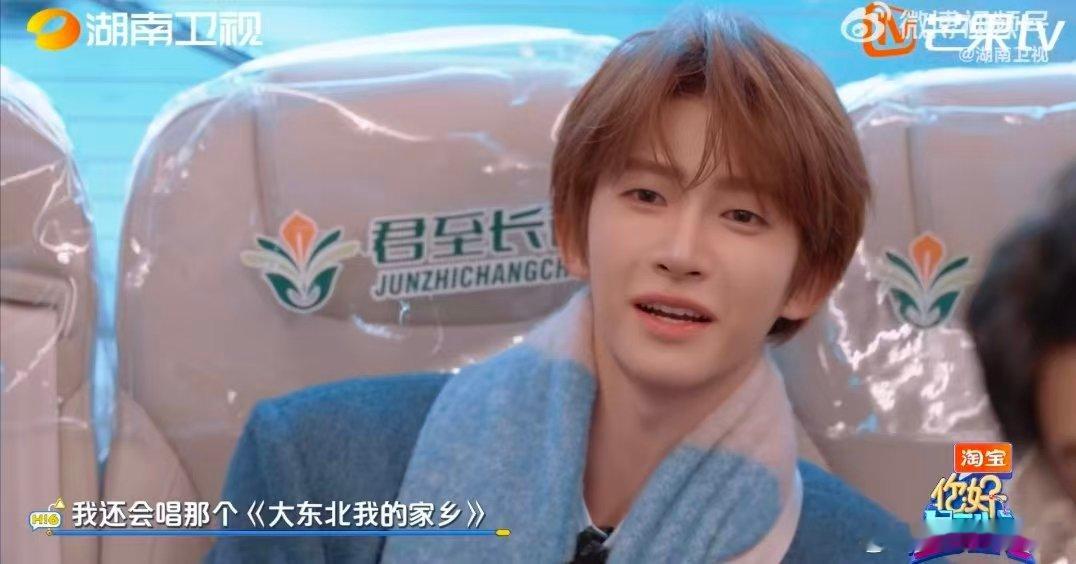 张颜齐实名嫌弃高瀚宇网速你好星期六 合唱名场面笑点密集！高瀚宇开口跪错版，张颜齐