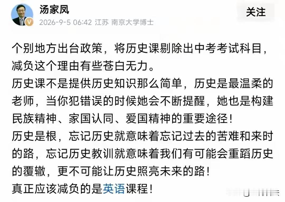 随着人工智能的发展，翻译很方便！热搜第一！最近，“中国人要不要学英语”这个吵了十