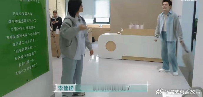 尚雯婕李佳琦人丢了也丢人了 操心二人组实锤，一边喊队员一边找现金，忙到脚不沾地。