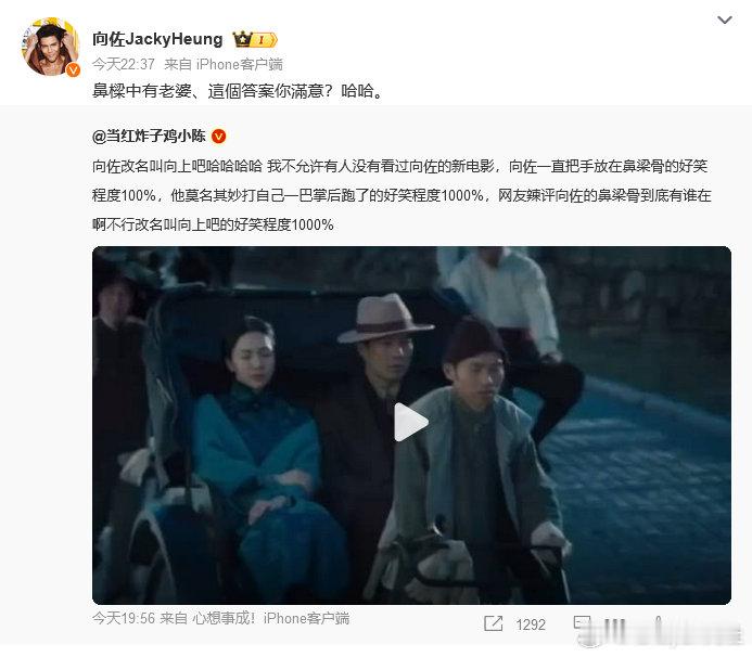 #向佐鼻梁骨有郭碧婷# 网友刚问向佐的鼻梁骨到底有谁在啊，人家马上来撒狗粮了哈哈