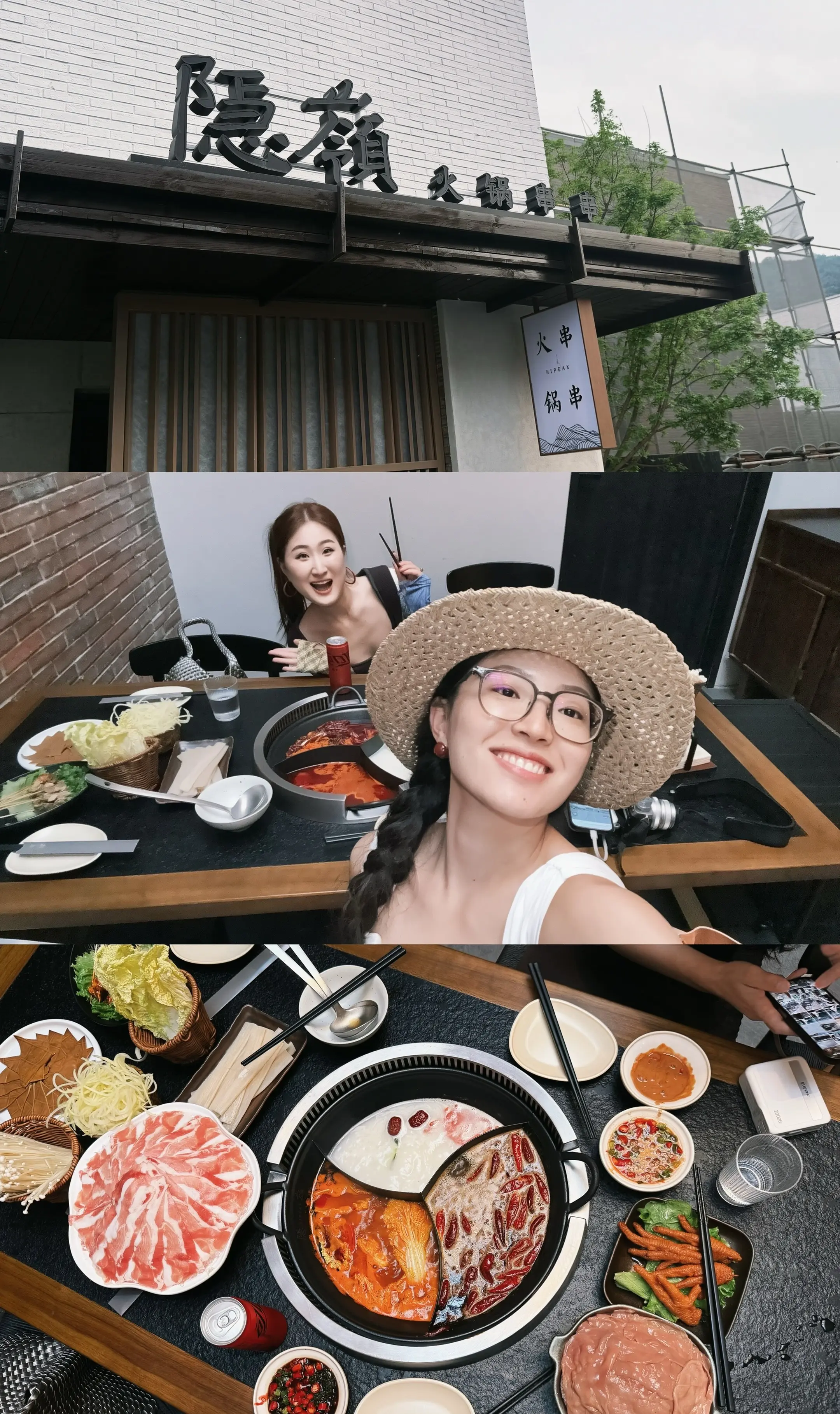幸福就是：和谁 在哪 吃什么 食物和照片会承载美好的回忆 回忆里有着我和你