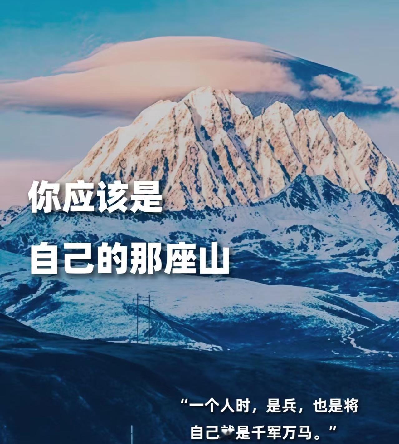 人生最底层最硬核的逻辑是：靠自己！
你最好随时都要做好自己为自己兜底的准备，过一