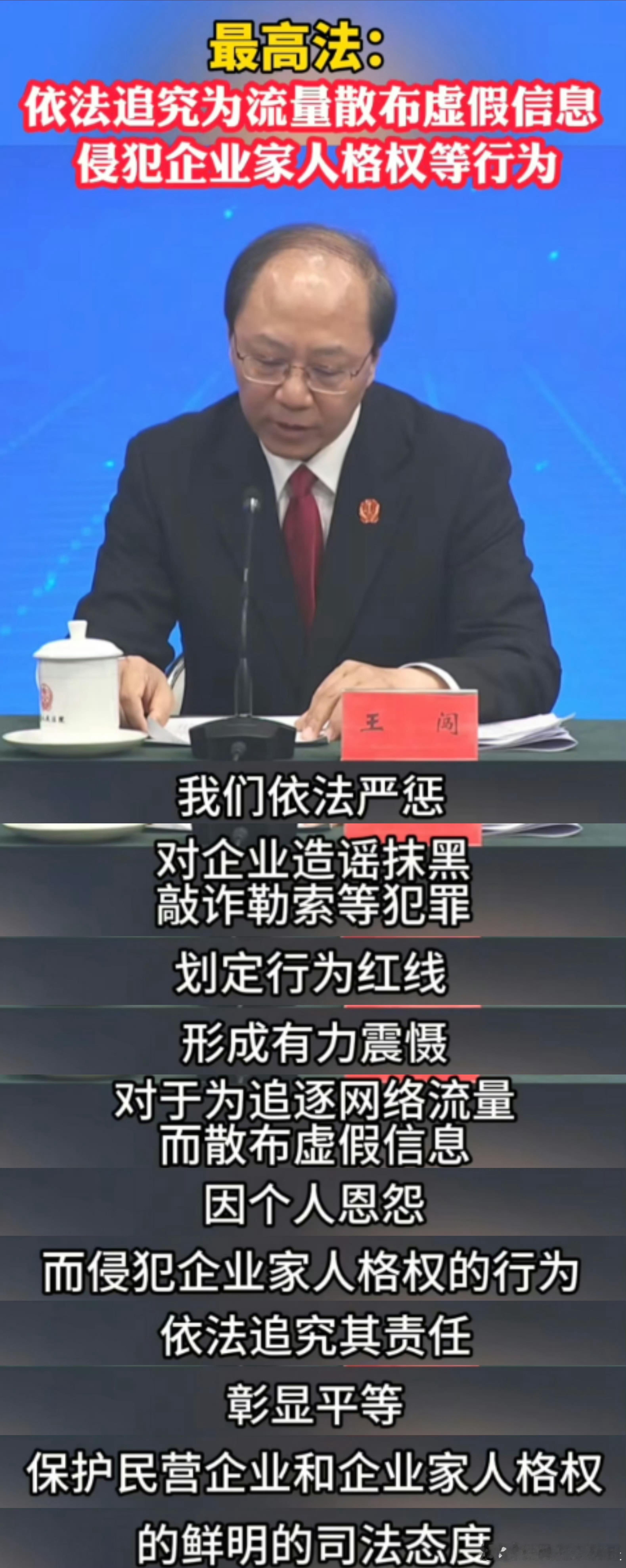 还好你没触碰过这个红线 