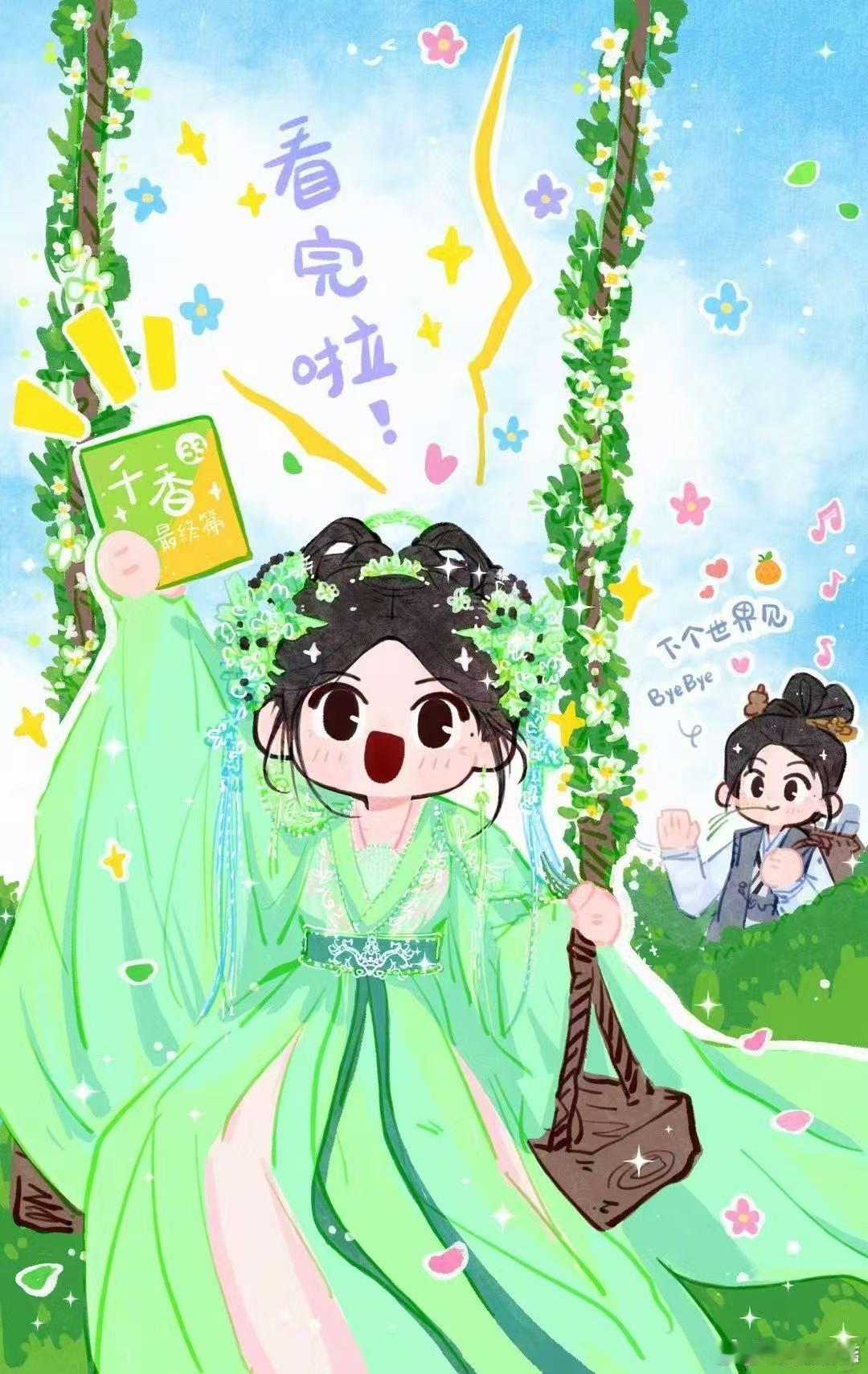 鞠婧祎长文告别千香鞠婧祎发文告别千香呜呜呜谁懂啊，看小鞠写的小作文直接破防了，姜