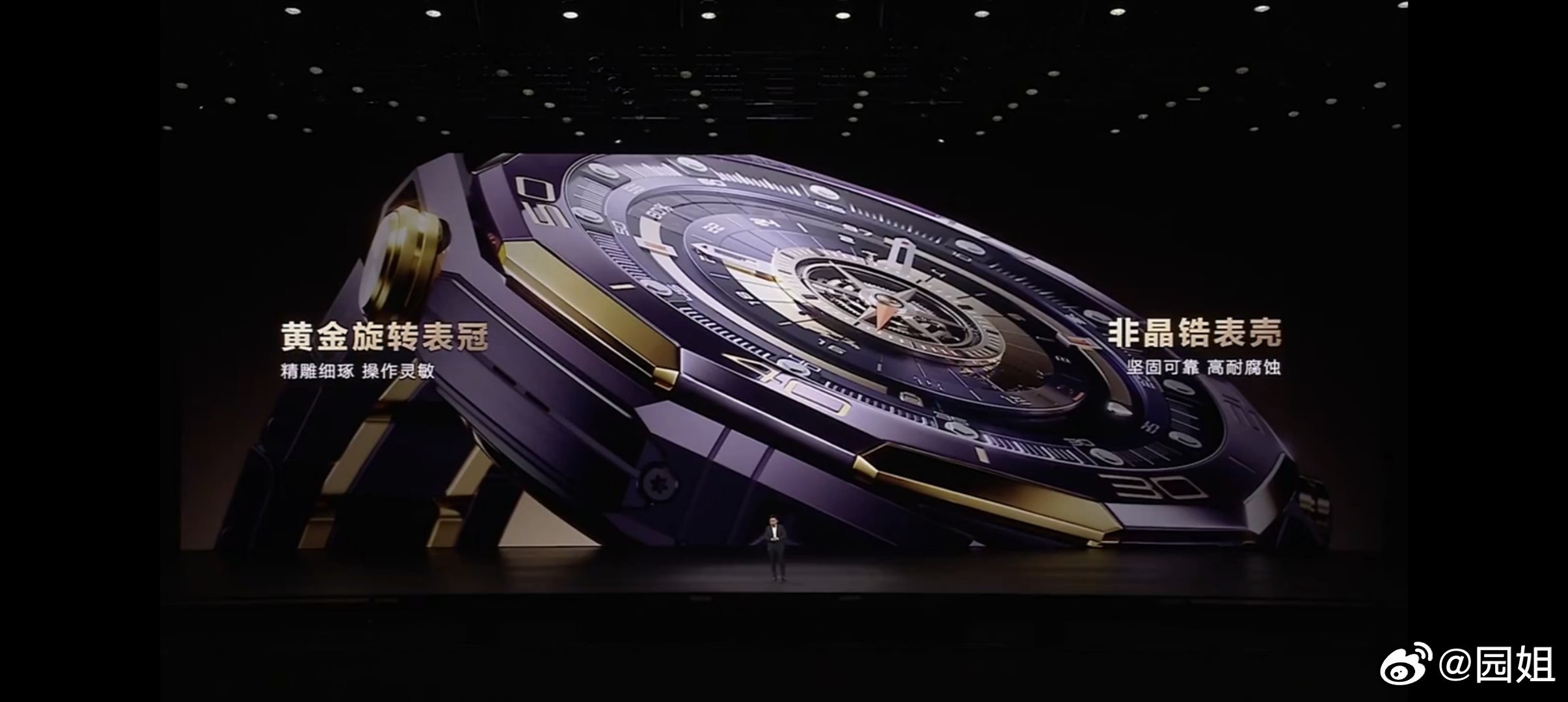  非凡大师手表售价24999元。非凡大师MateBookFold 售价26999