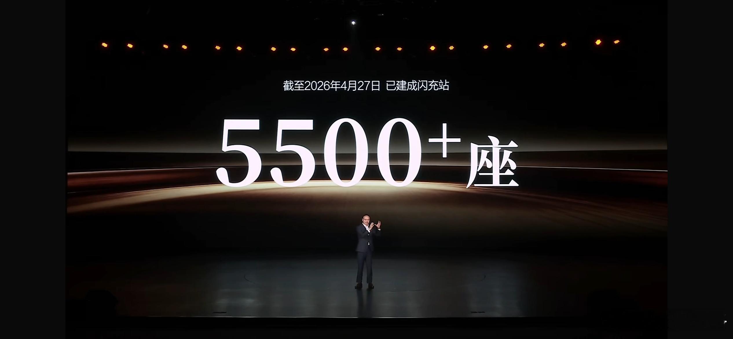 真是充电站批发部，闪充公布了才几天呢？5500座坪山三天两头发布会不断，我看每次