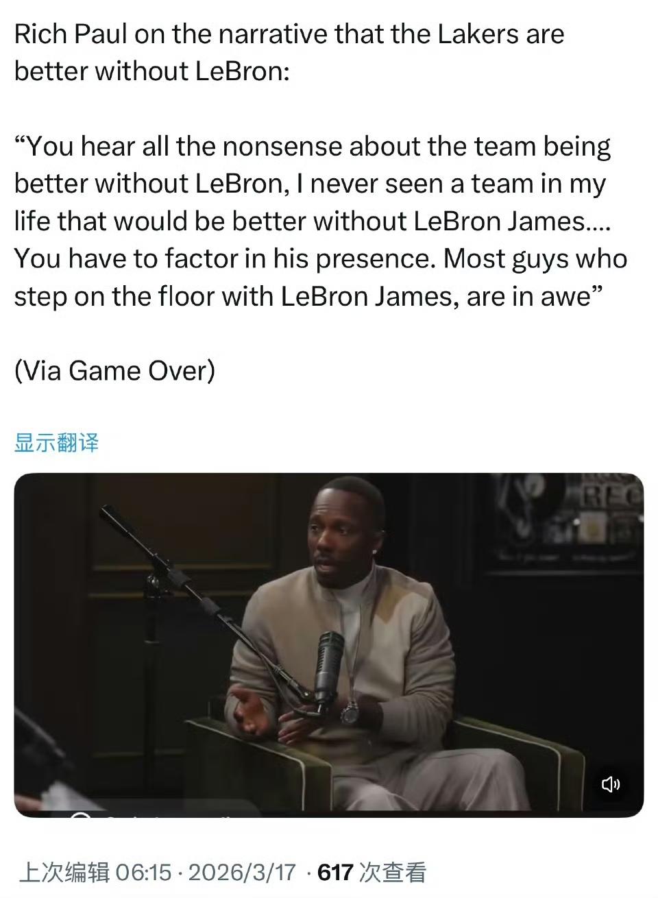 詹姆斯的经纪人里奇·保罗针对“湖人没有勒布朗会更好”这一舆论发表了自己的见解：