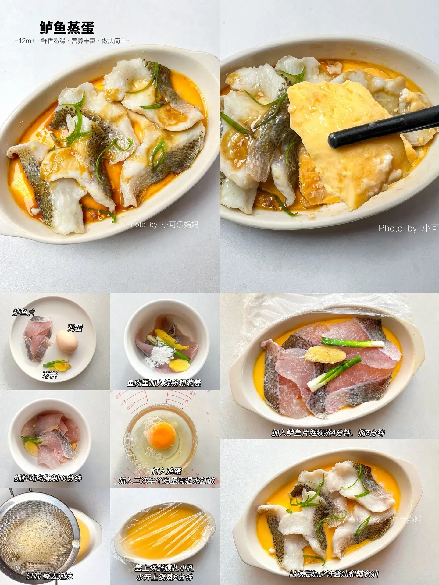 营养还是蒸的好‼️健康不上火 好吃。是蒸菜也是家常菜，简单又好做，只需...