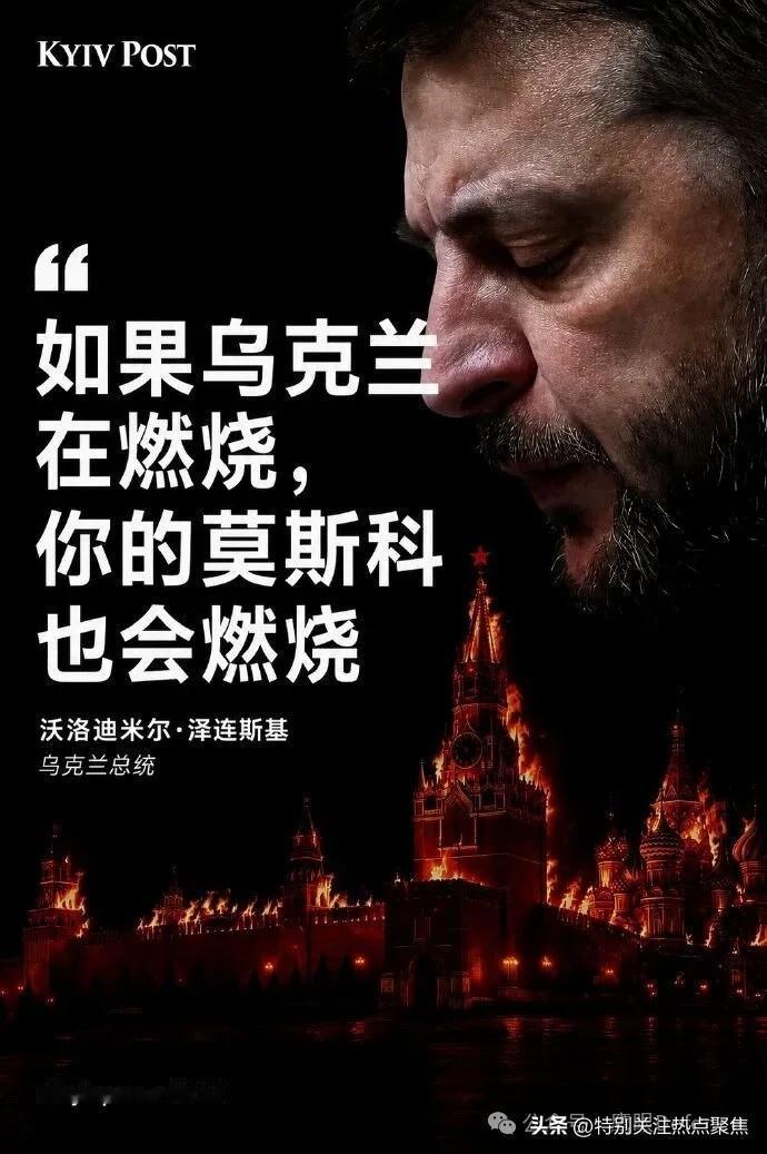 乌克兰炸莫斯科，普京如何复仇
莫斯科浓烟滚滚的视频刷屏，乌克兰无人机罕见深入俄腹