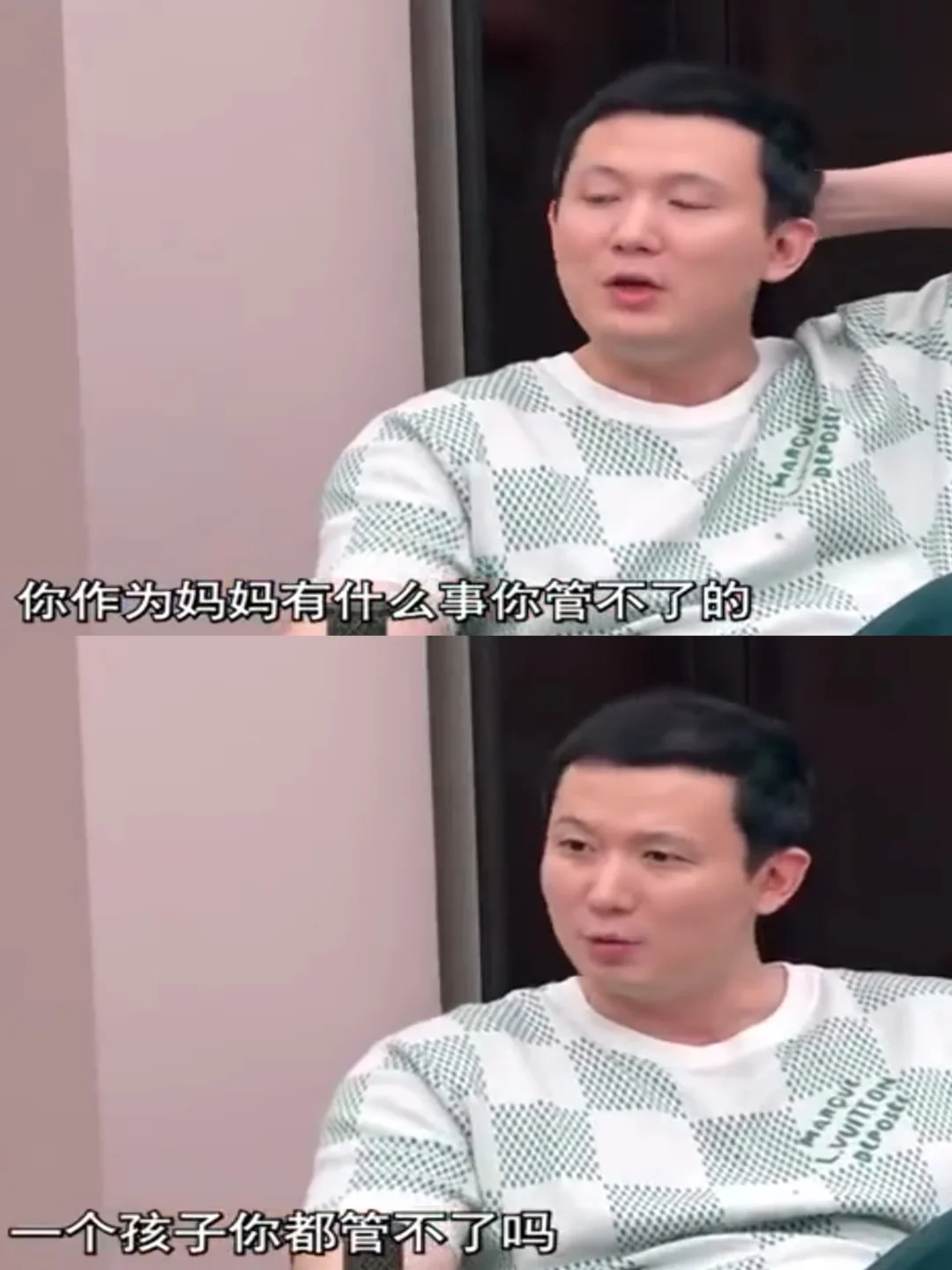 老公：你作为妈妈连孩子都管不了吗❗️气④