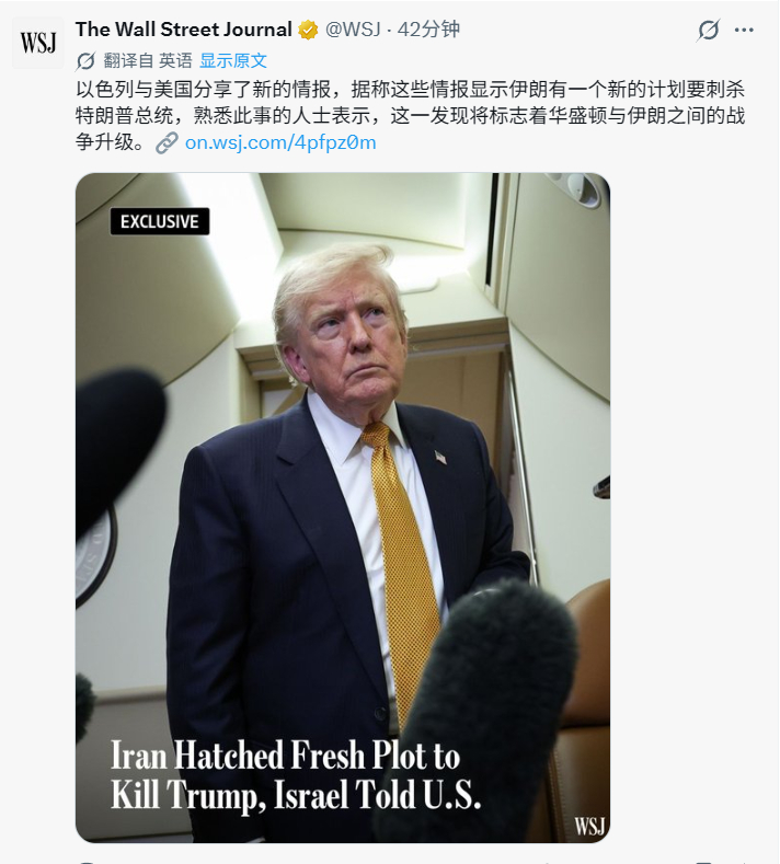 怪不得阿川参加北约峰会回程时紧急换飞机，原来是以色列给了情报 