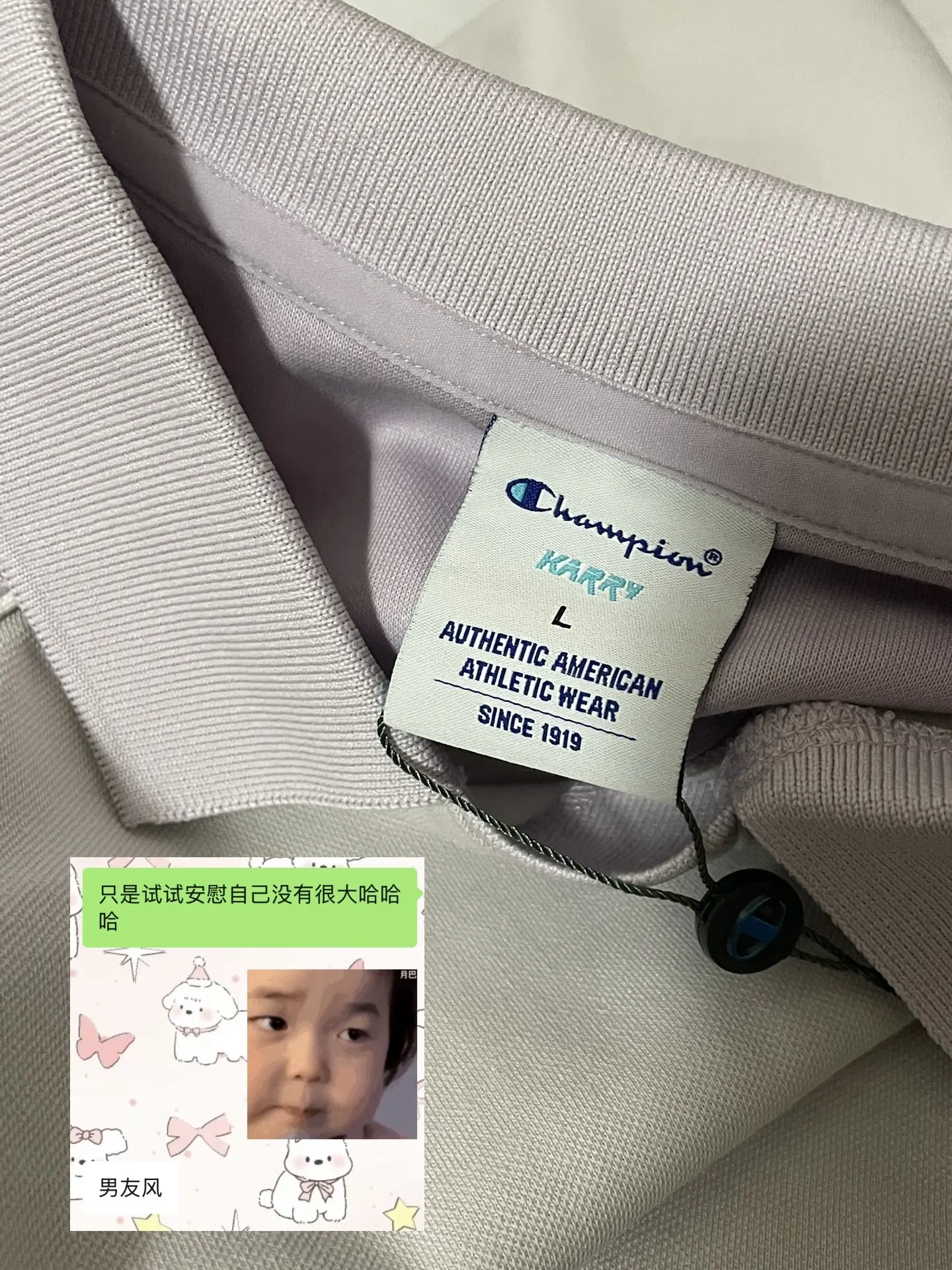 这哪里是L码 完全男友码哈哈 有被姐妹安慰到🤫